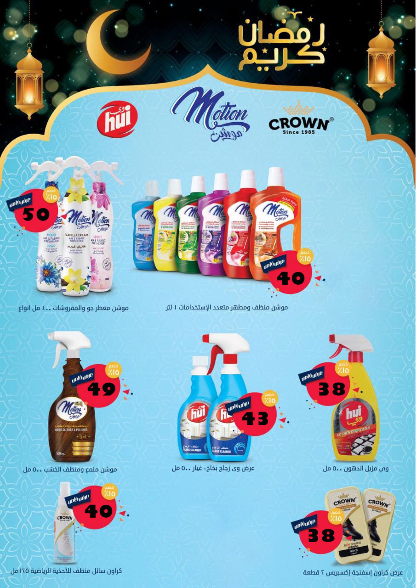 fathalla offers from 17mar to 21mar 2025 عروض فتح الله من 17 مارس حتى 21 مارس 2025 صفحة رقم 56